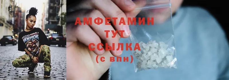 Amphetamine 97%  hydra ссылки  Тамбов 